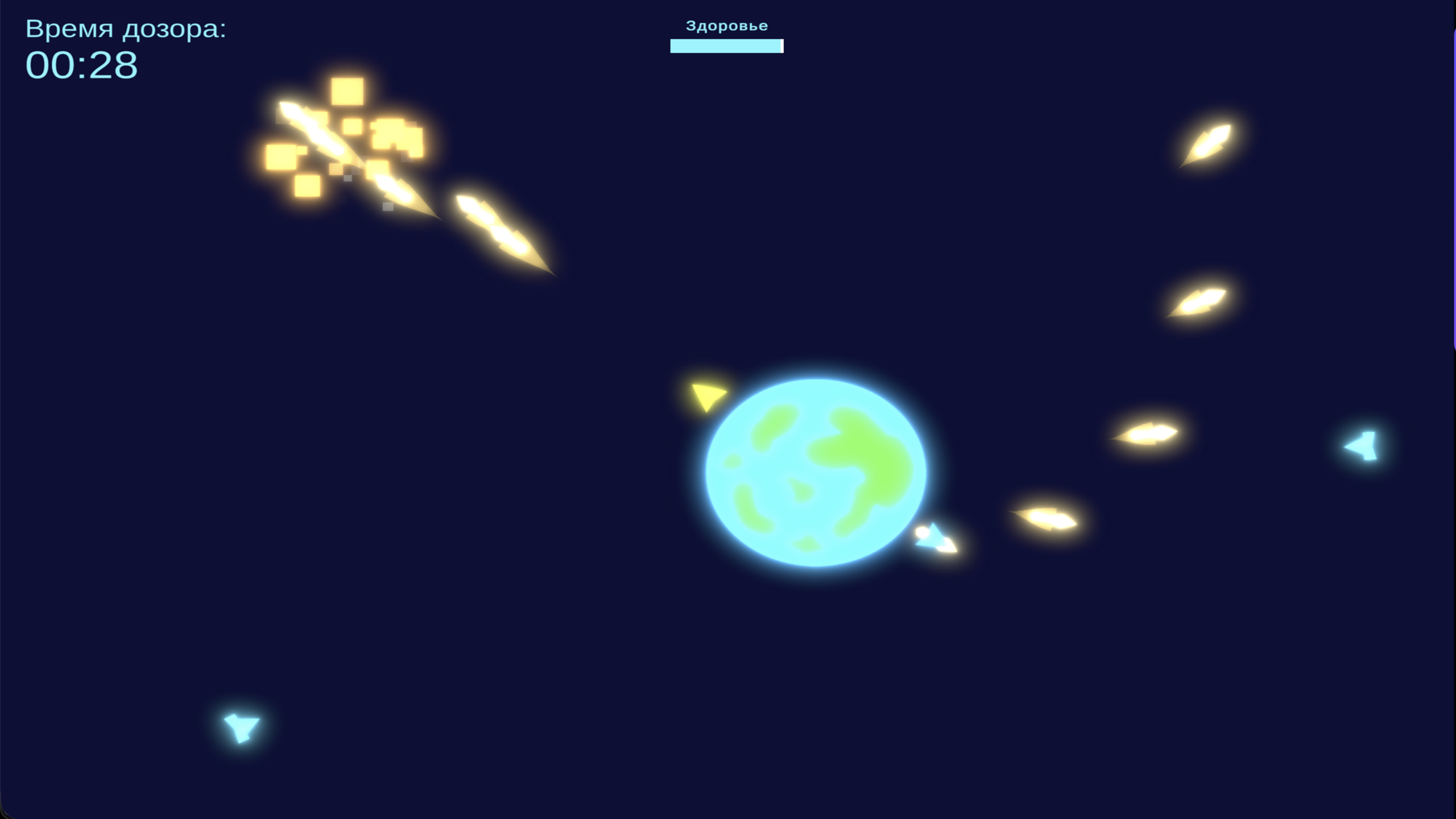 Орбитальный дозор — screenshot 1