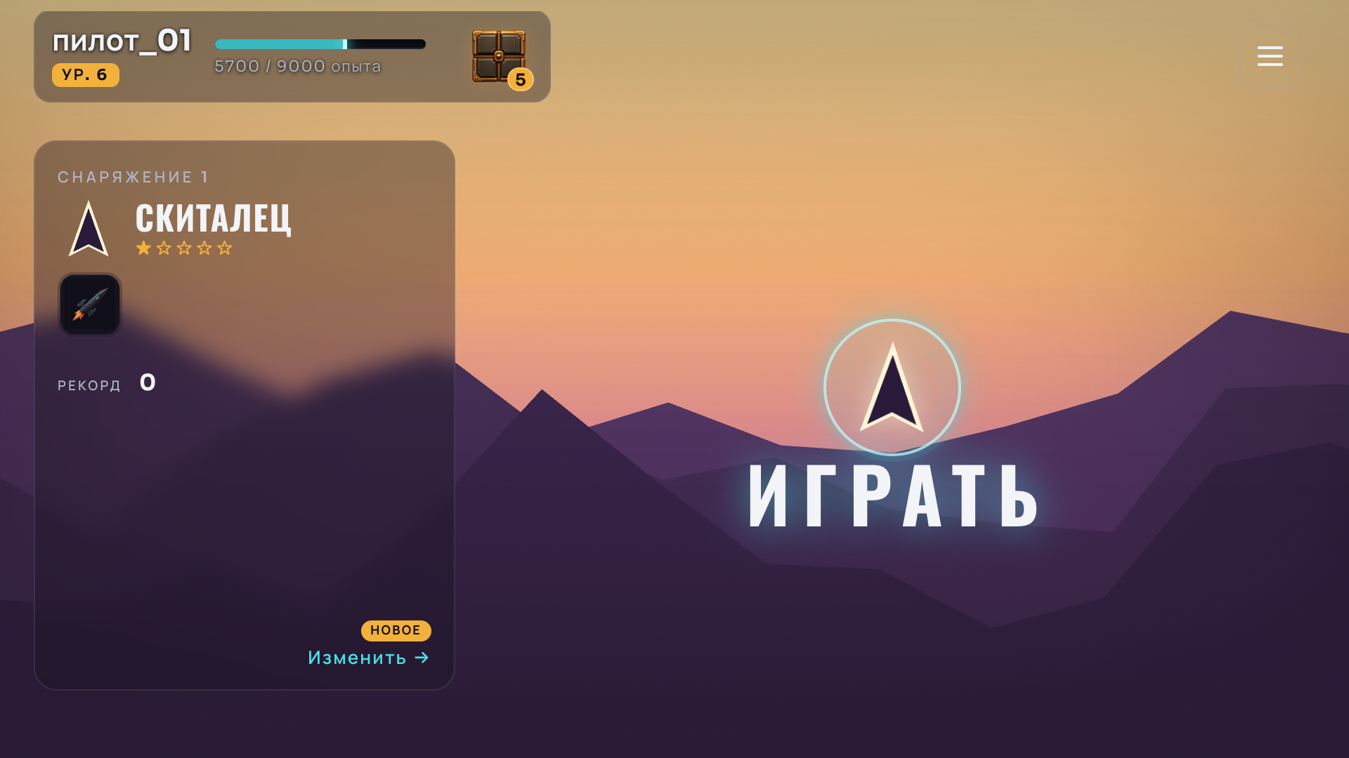 The Big Motti — screenshot 10