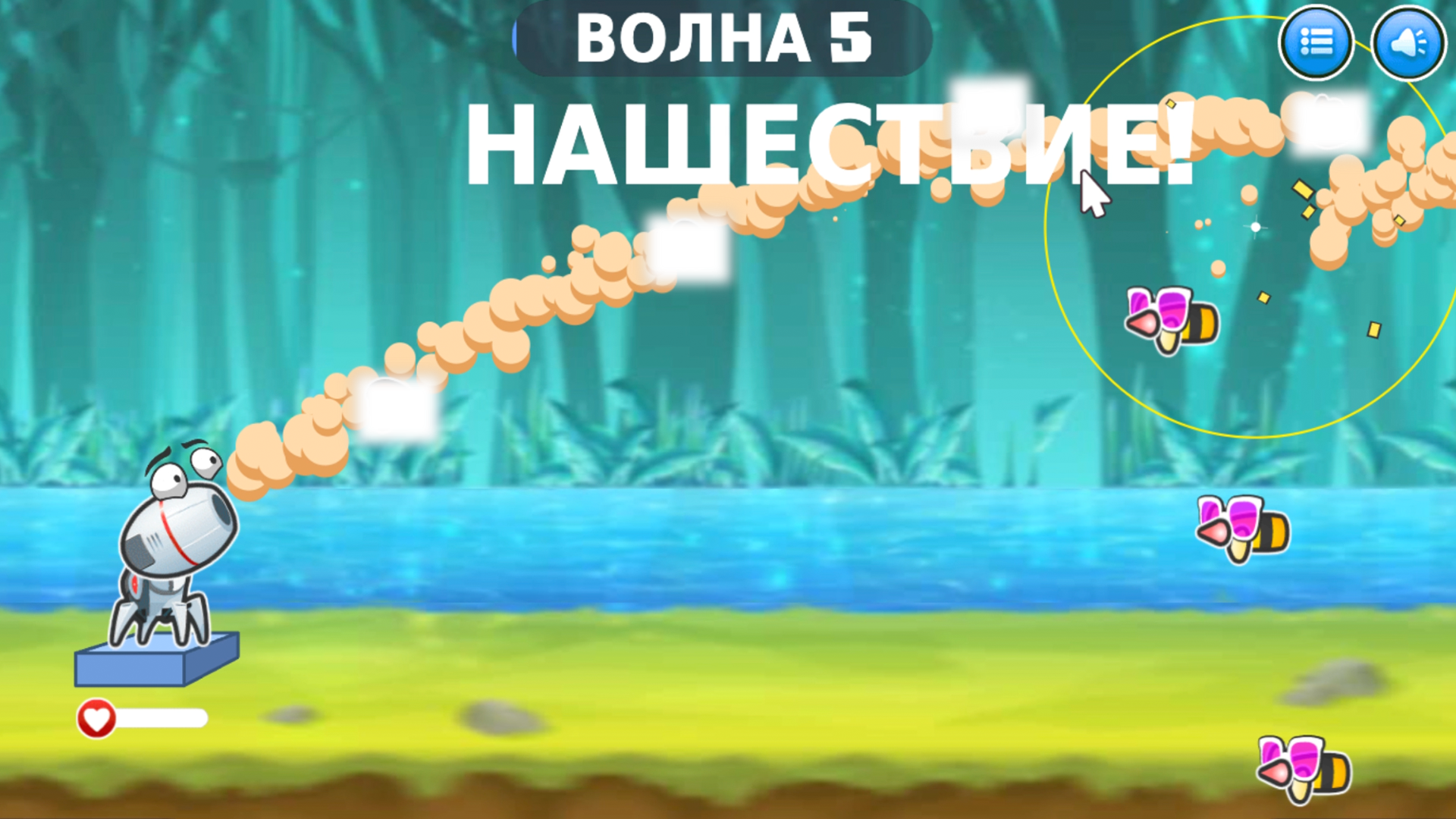 Ветродуйчик — screenshot 12
