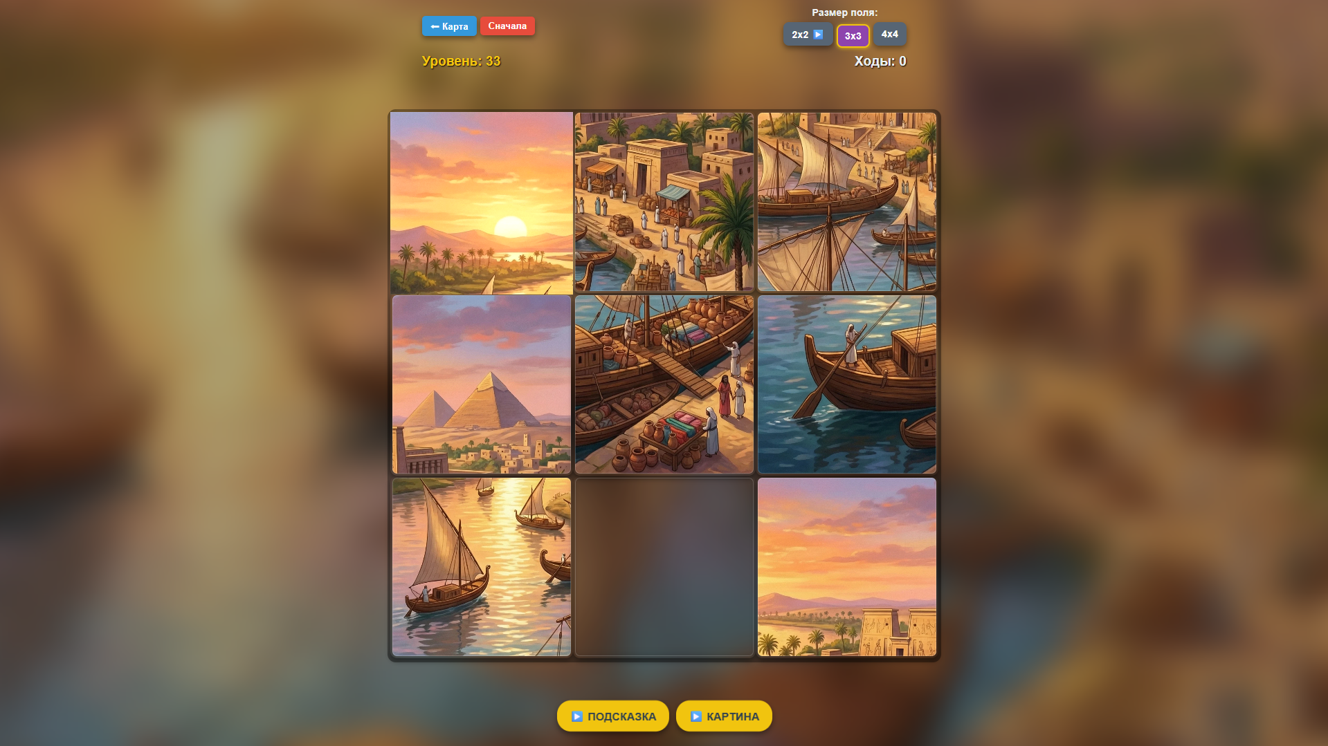 Puzzle Journey — screenshot 7