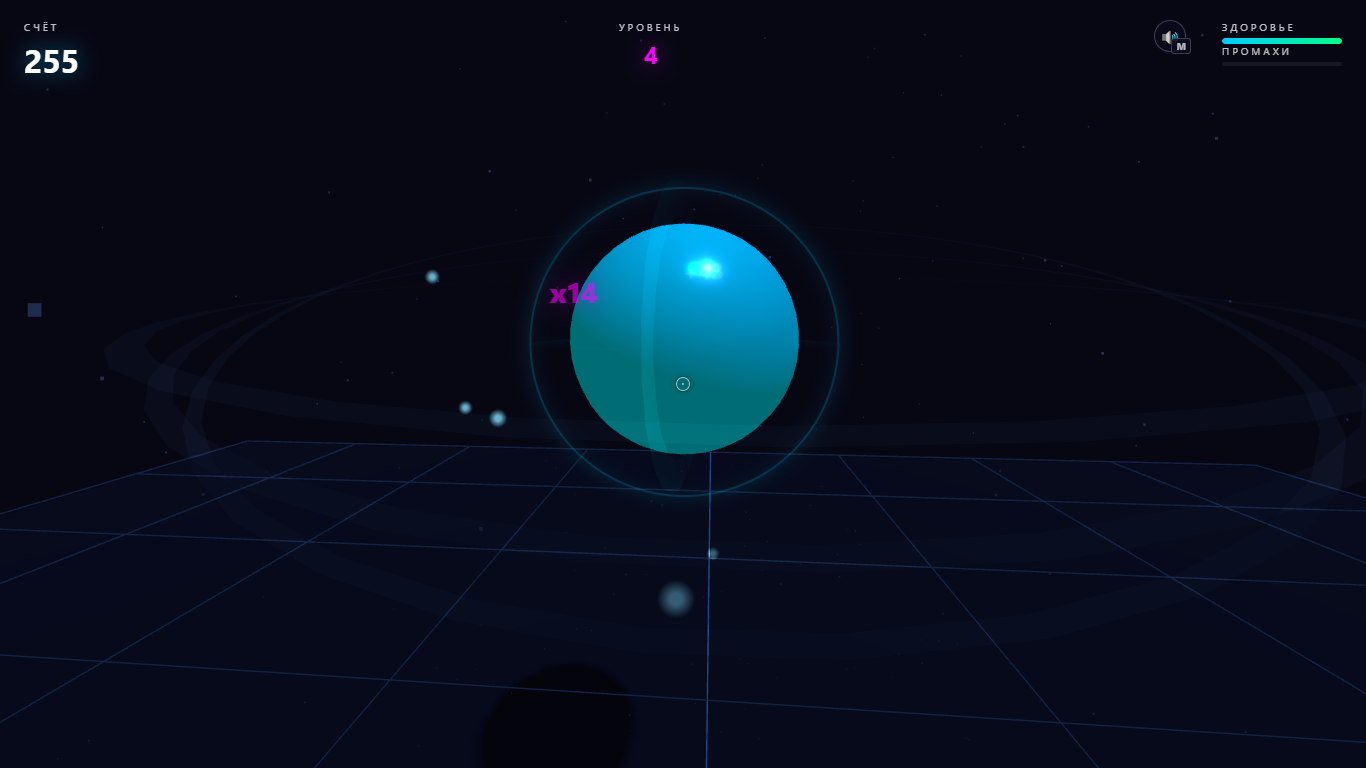 Fightball — screenshot 2