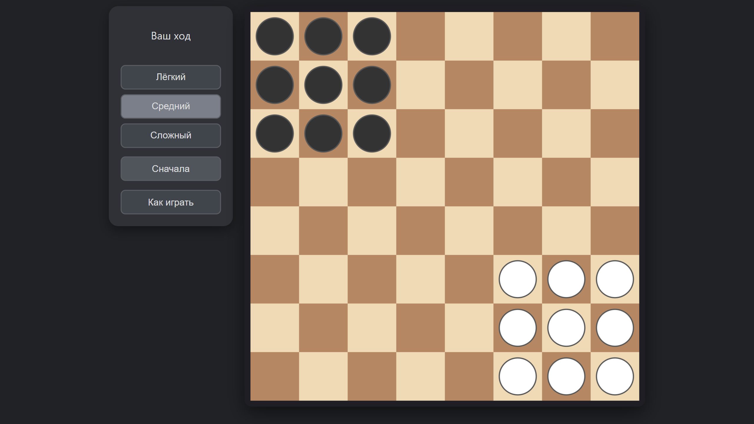 Простые Уголки — screenshot 1