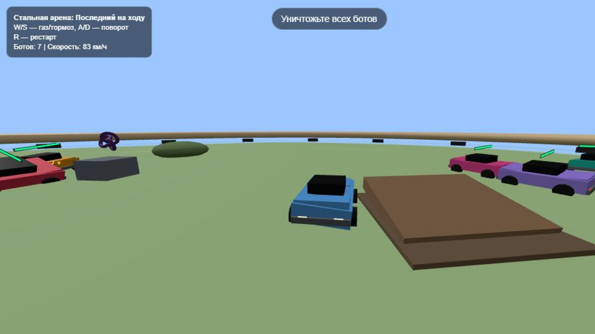 Стальная арена: Последний на ходу — screenshot 3