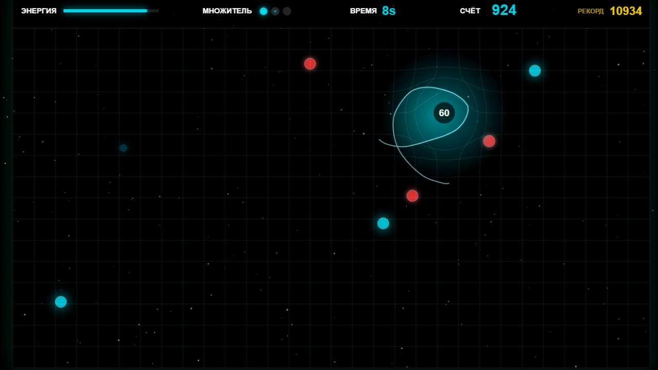 Космическое Лассо — screenshot 2