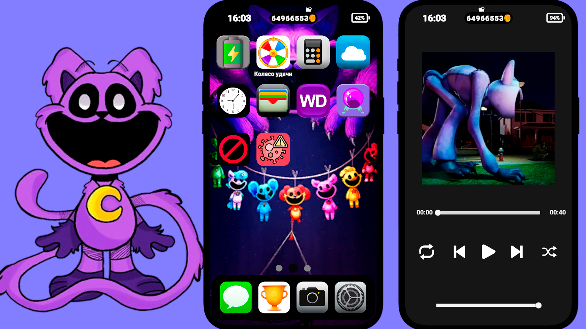 Check out CatNap's new phone: Quest! screenshot