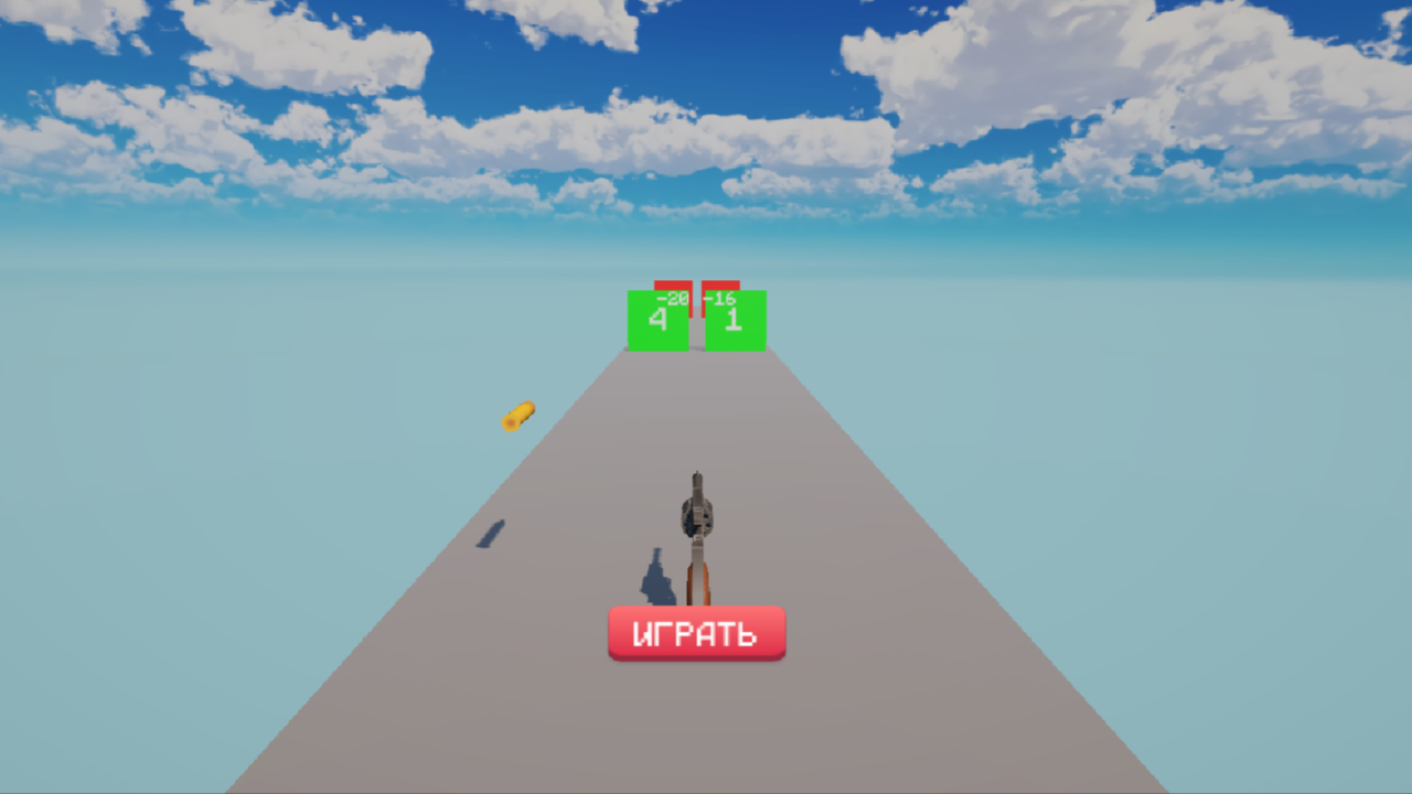 Улучшай Оружие! — screenshot 3