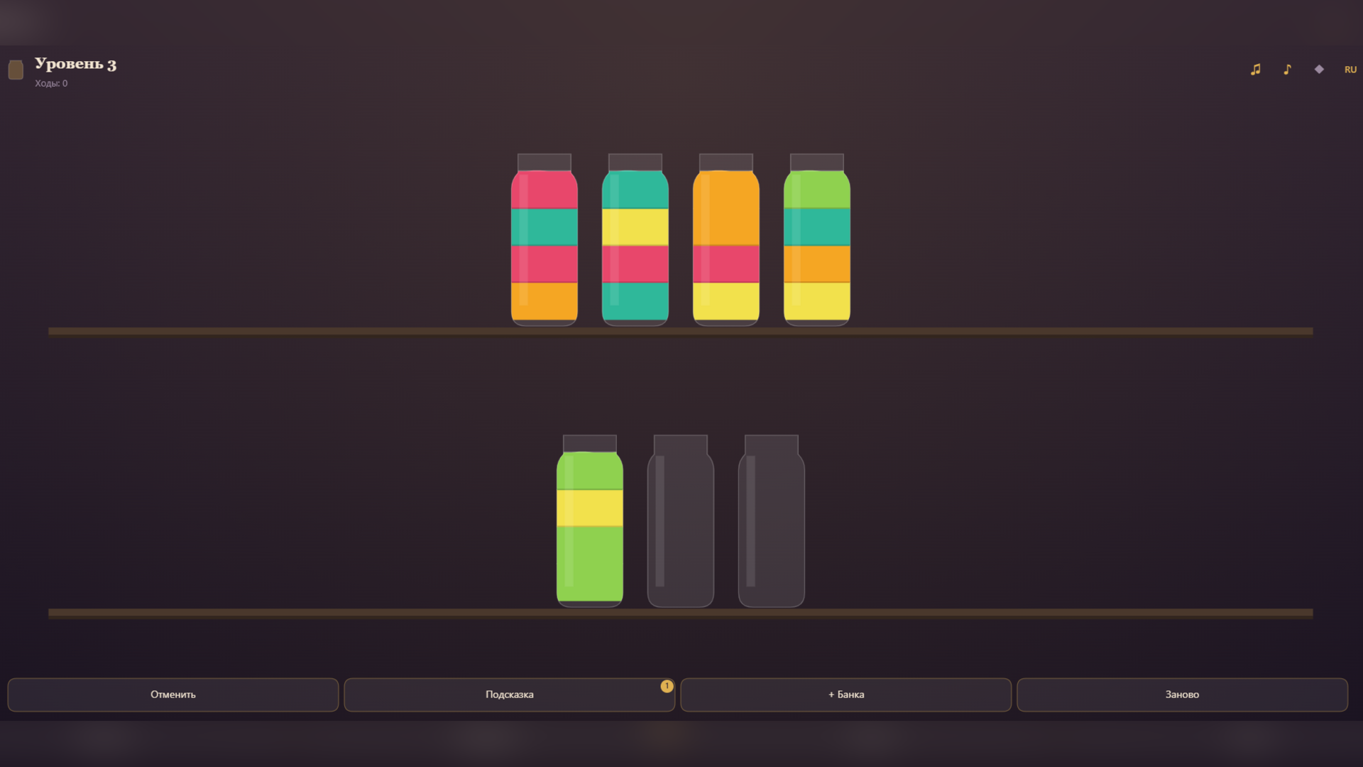 Погребок — screenshot 1