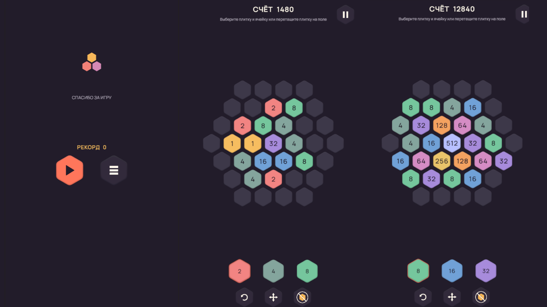 Trinexa: Number Cascade — screenshot 1