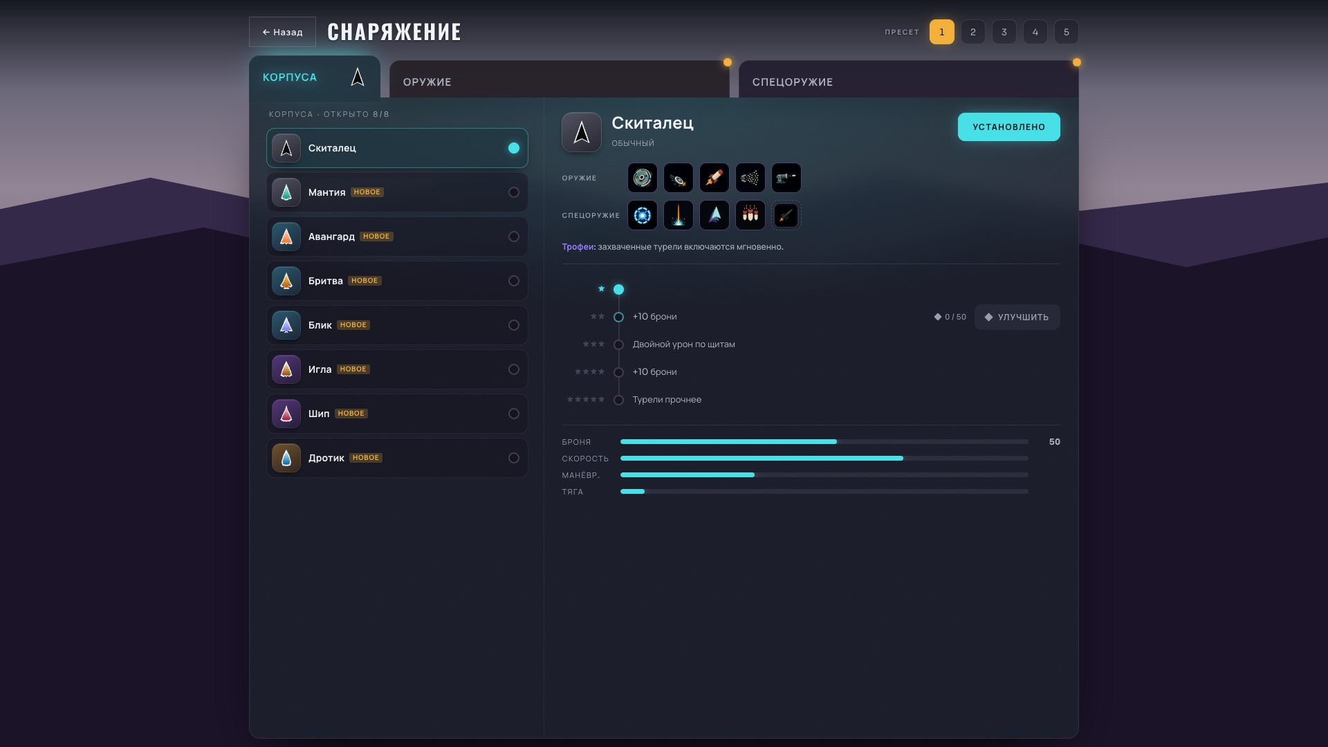 The Big Motti — screenshot 3