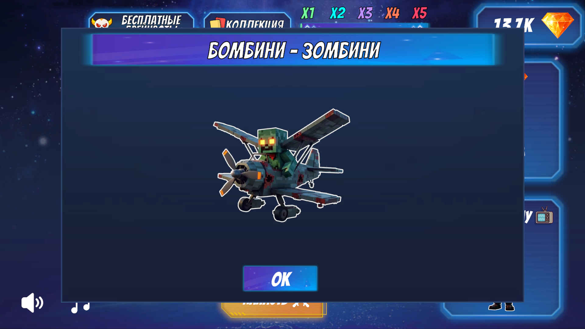 Мерж: Брейнроты - Майн и ФНАФ — screenshot 8