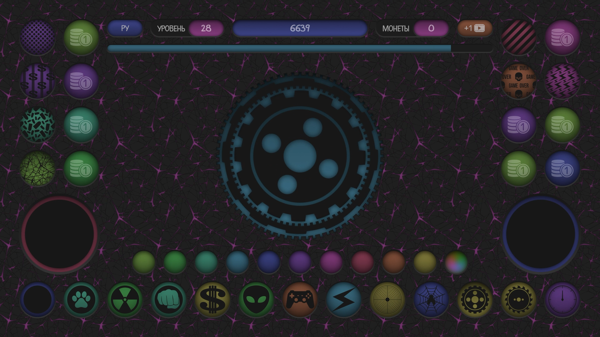 CustomClicker — screenshot 16