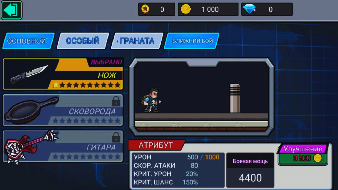 Джон Диггер — screenshot 7