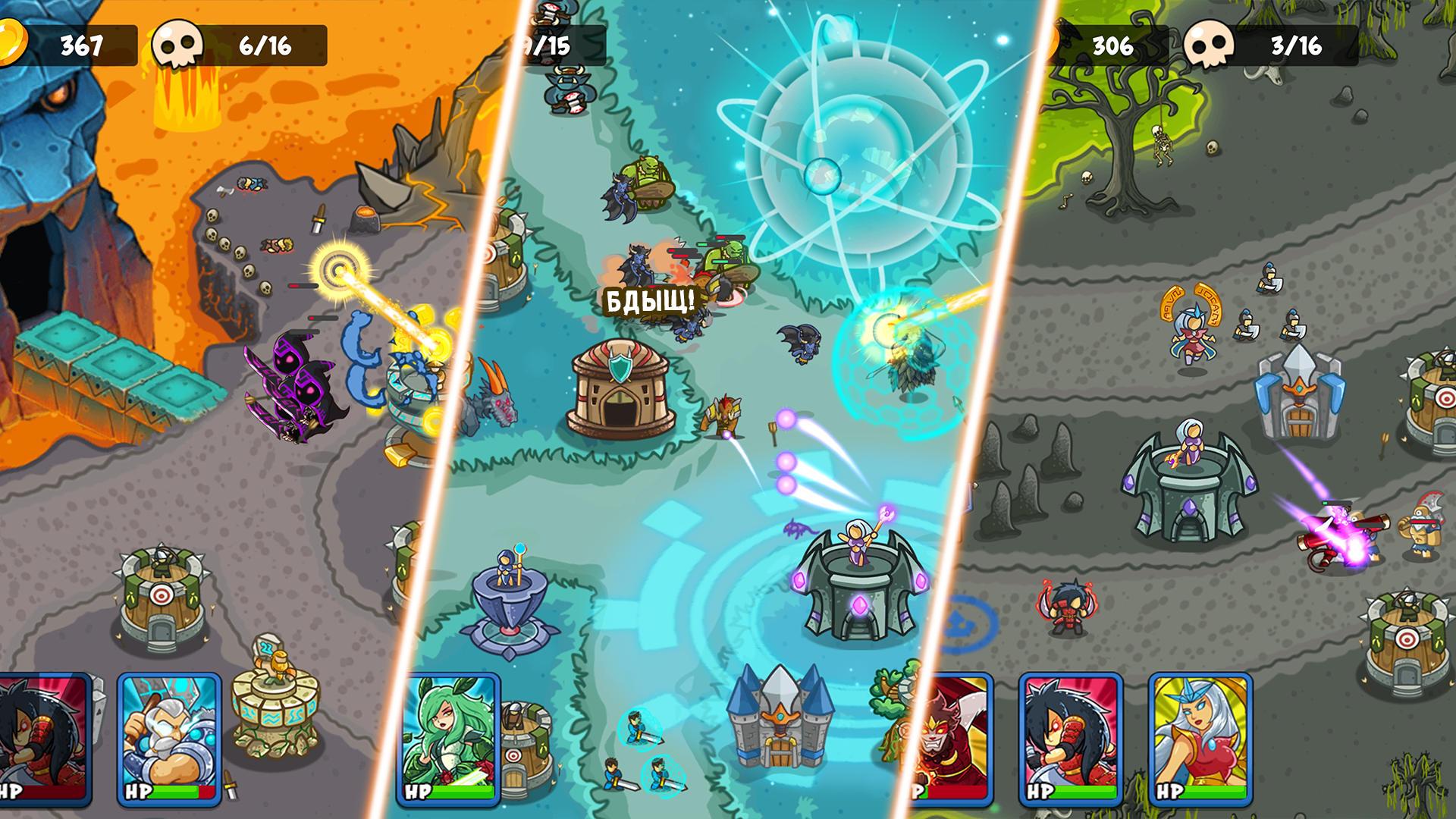 Epic Empire: Tower Defense — screenshot 14