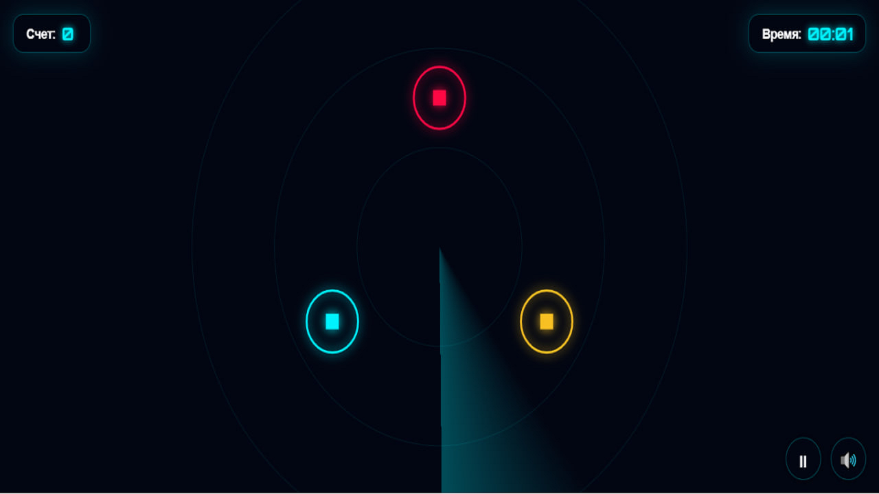 Неоновый Трафик: Космический диспетчер — screenshot 1