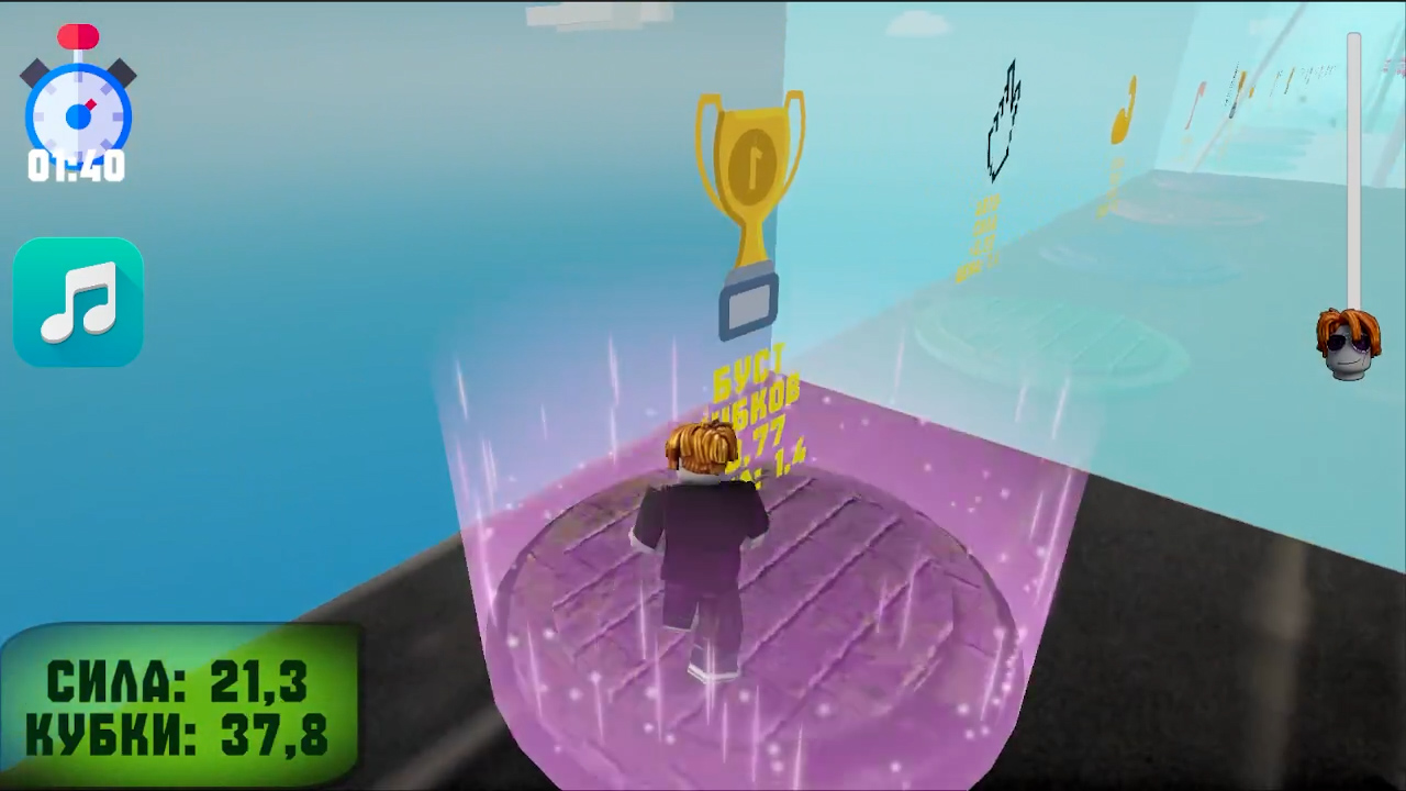 Бесконечный подъем — screenshot 3