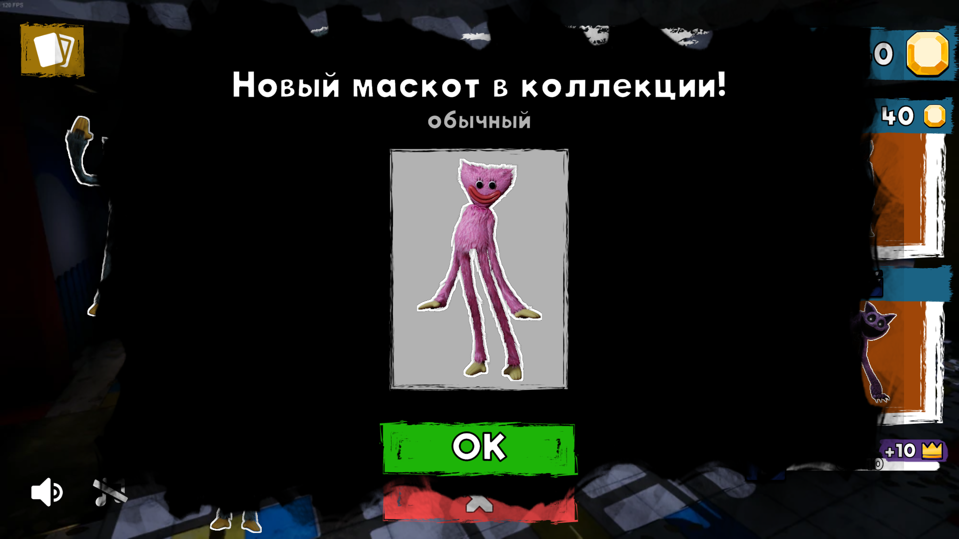 Мерж Поппи Плейтайм: Лили, Хаги, Прототип — screenshot 7