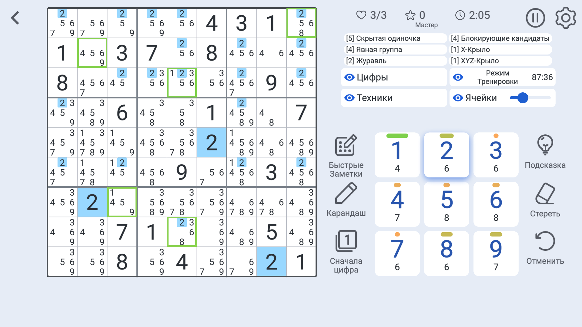 Судоку: Дзен Мастер — screenshot 3
