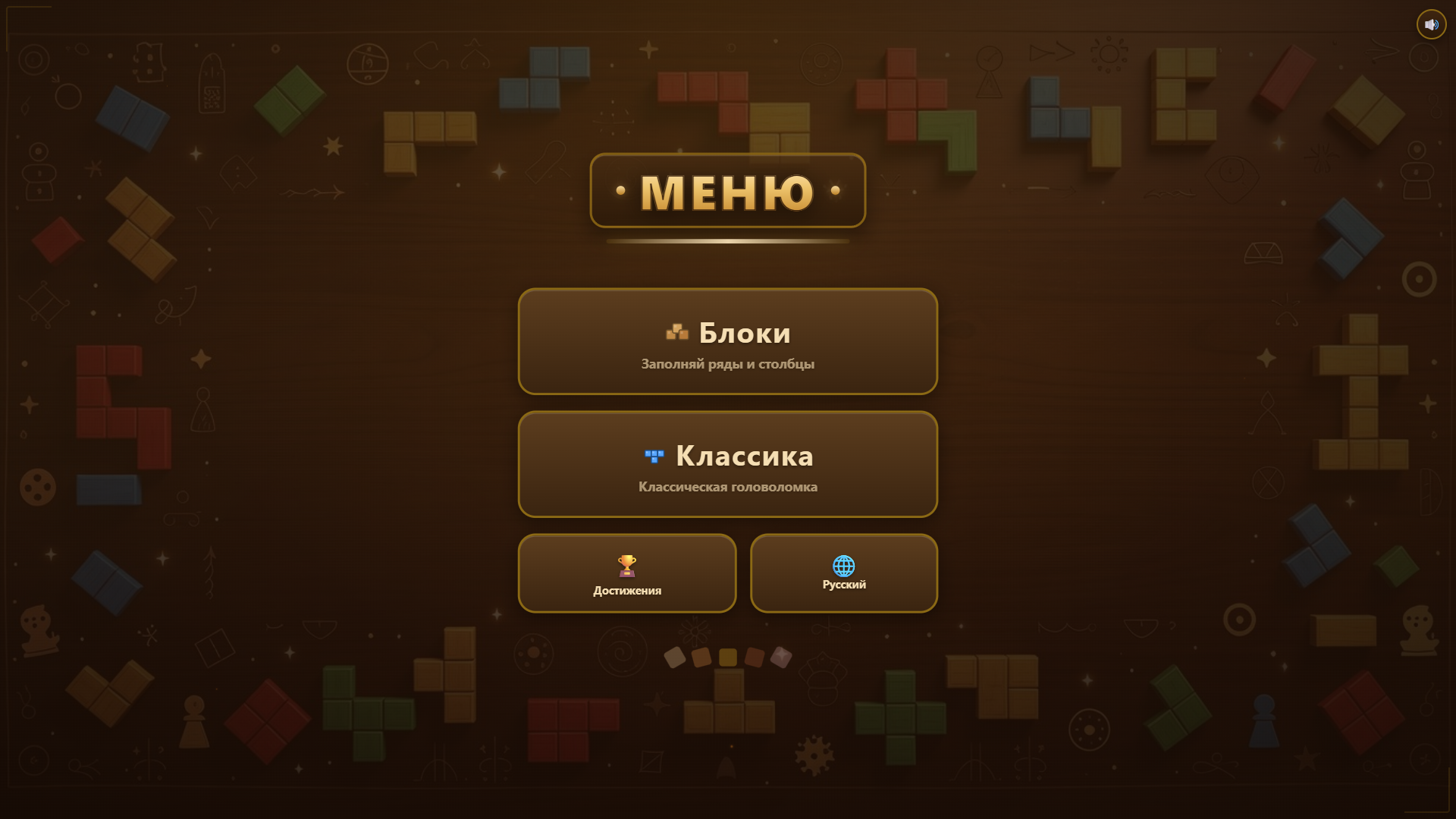 Квадрикс — screenshot 1
