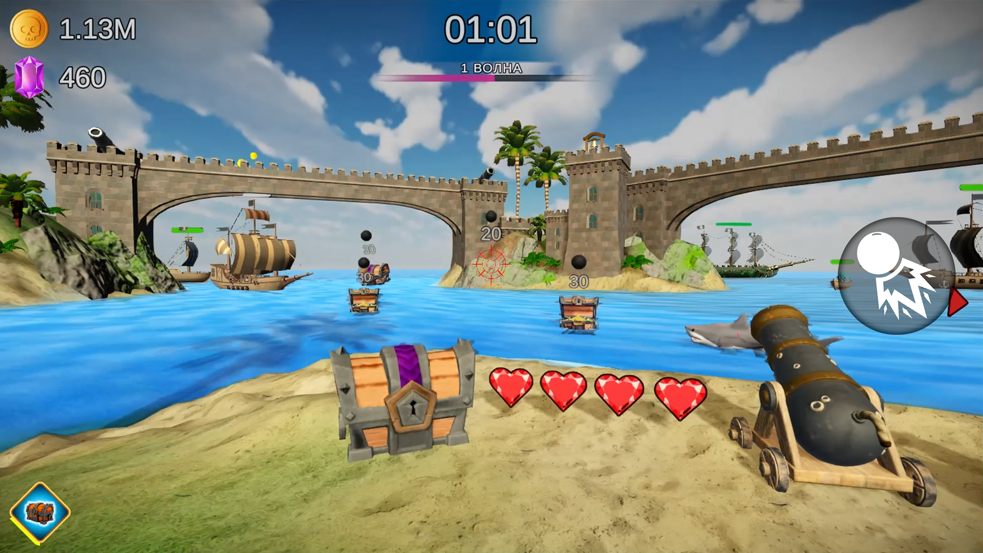 Пиратский шутер — screenshot 12