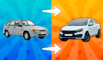 Merge VAZ cars