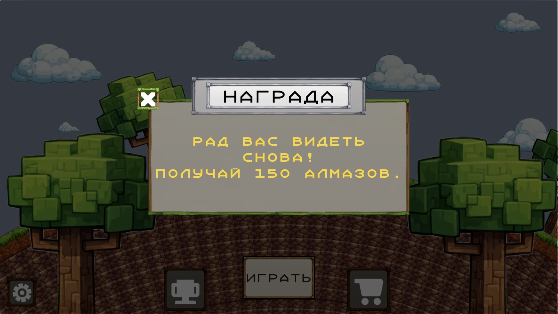Падение Нубика: крутой склон — screenshot 7