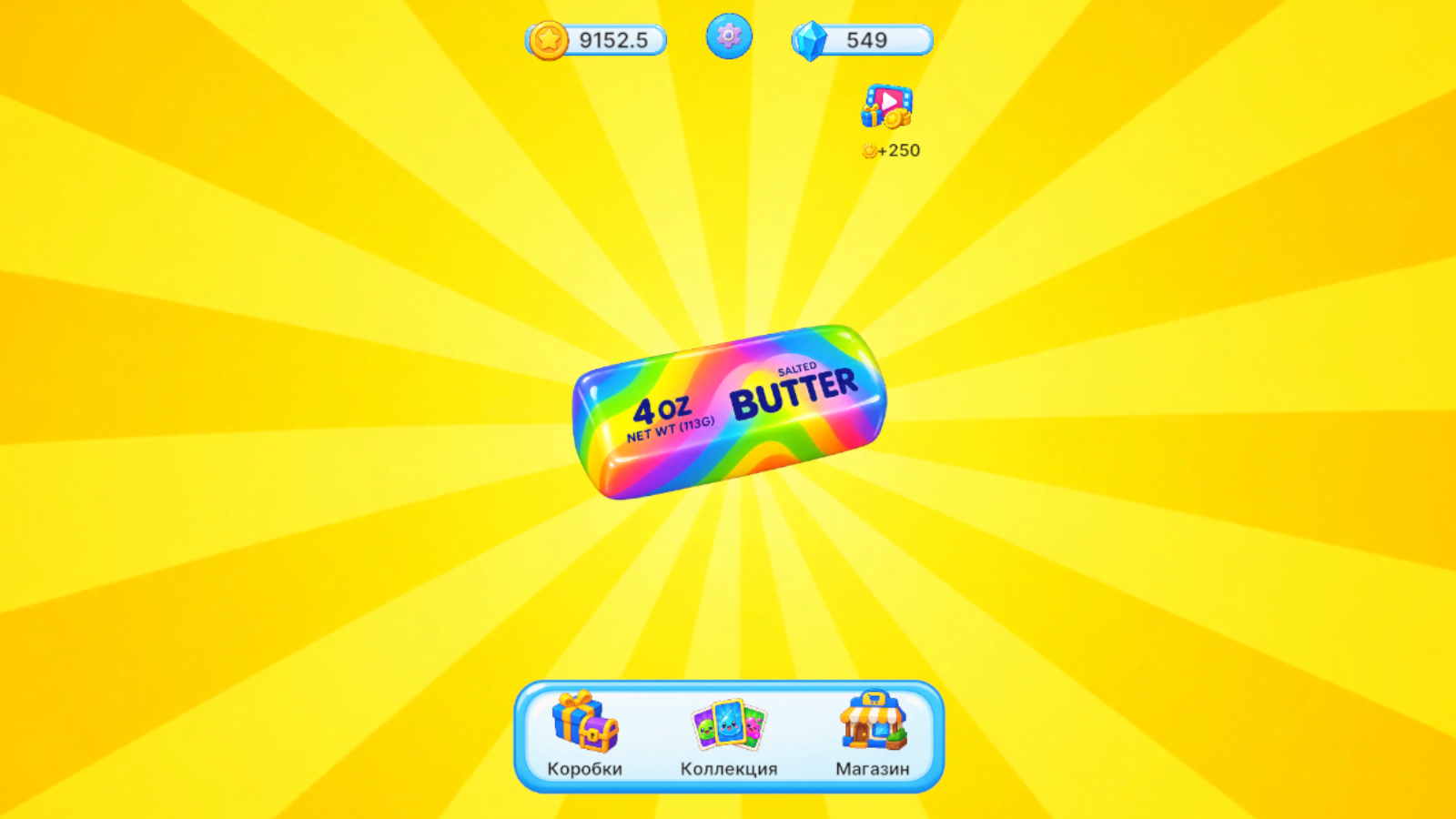 Squishy World — screenshot 1