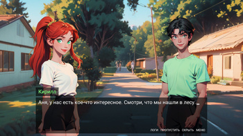 Летний Лагерь: Загадки Прошлого
