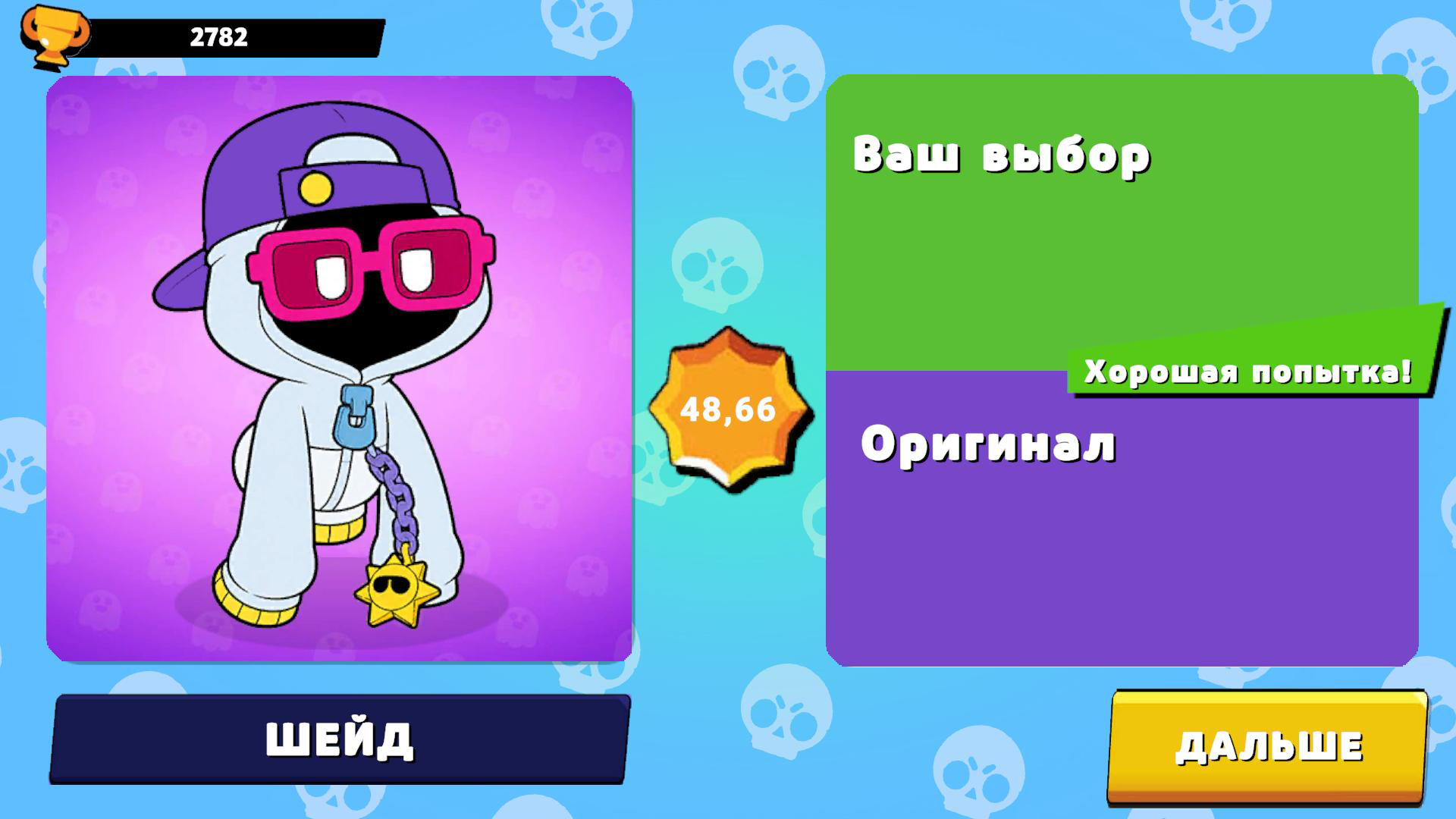Бравл Артс. Угадай цвет! — screenshot 4