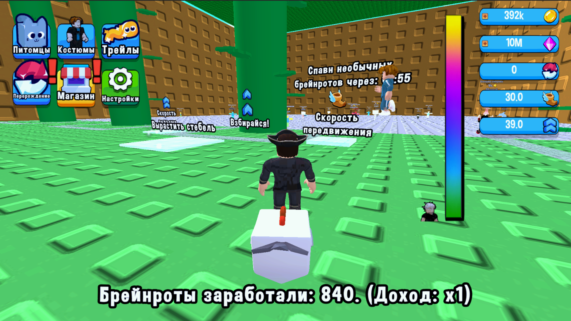 Обби Брейнрот: Вырасти Стебель и Спаси Мемы! — screenshot 1