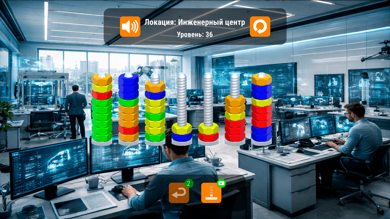 Крути гайки! Сортировочная — screenshot 3