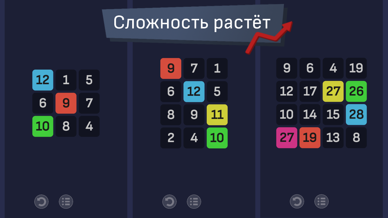 Match Sum — screenshot 2