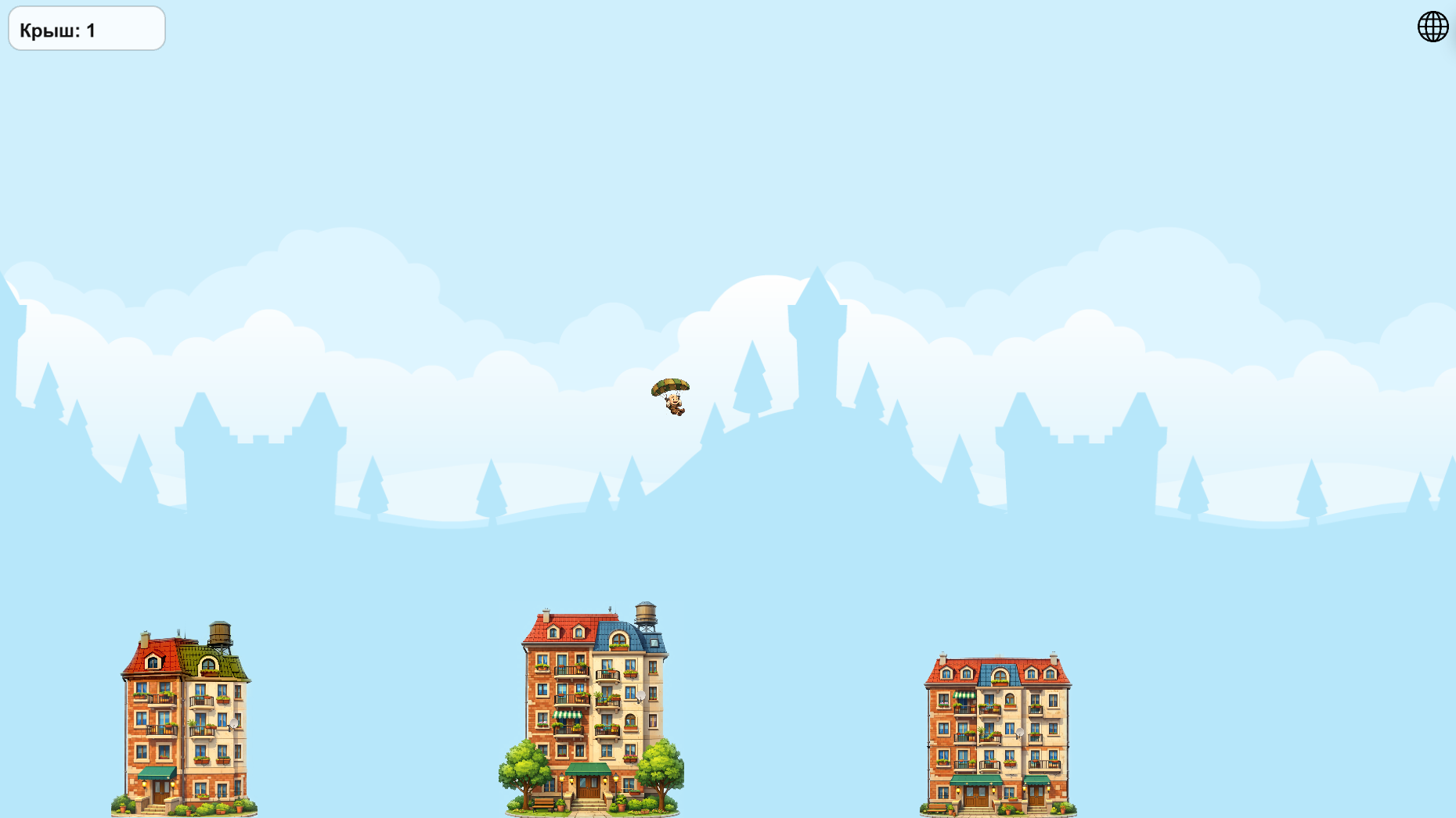 Roof 2 Roof — screenshot 1