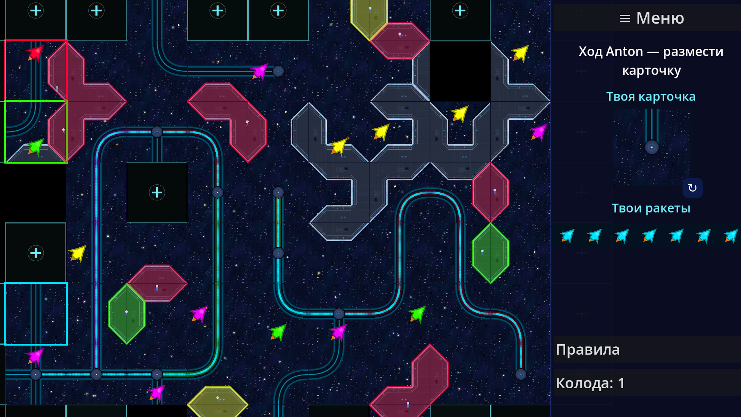 CosmosOn — screenshot 5