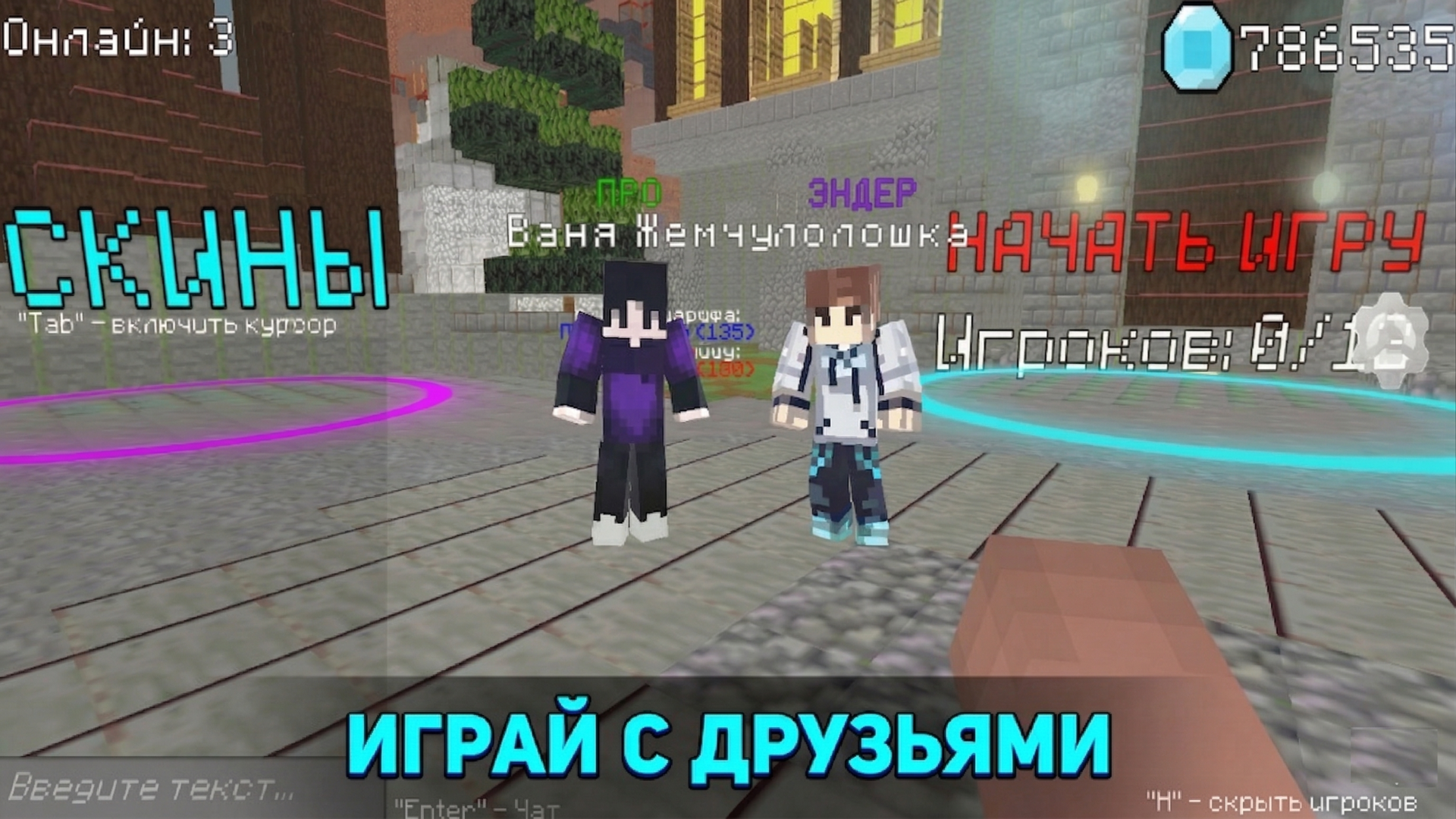 Тайна Убийства Онлайн — screenshot 2