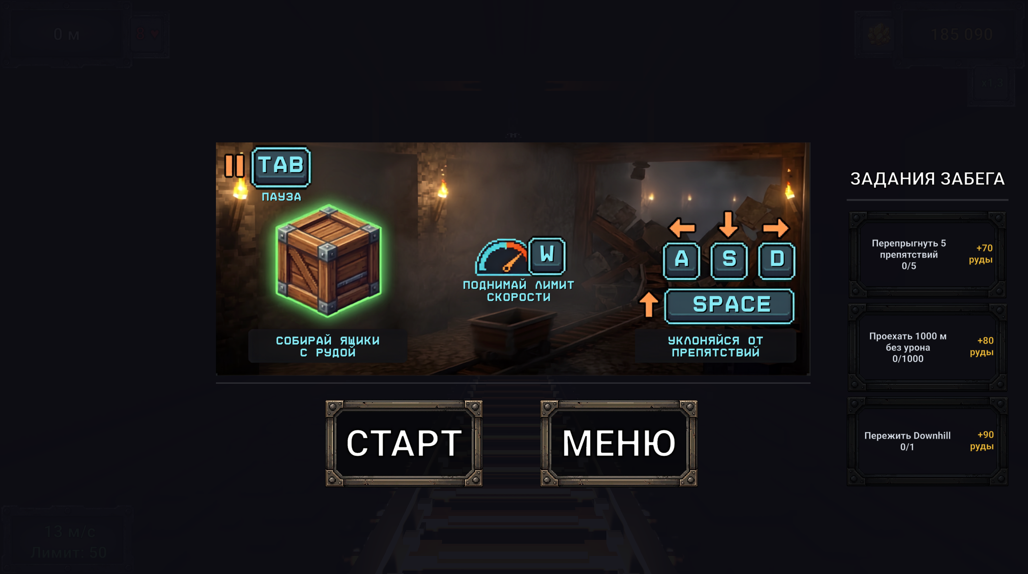 Шахтёрский дрифт — screenshot 3