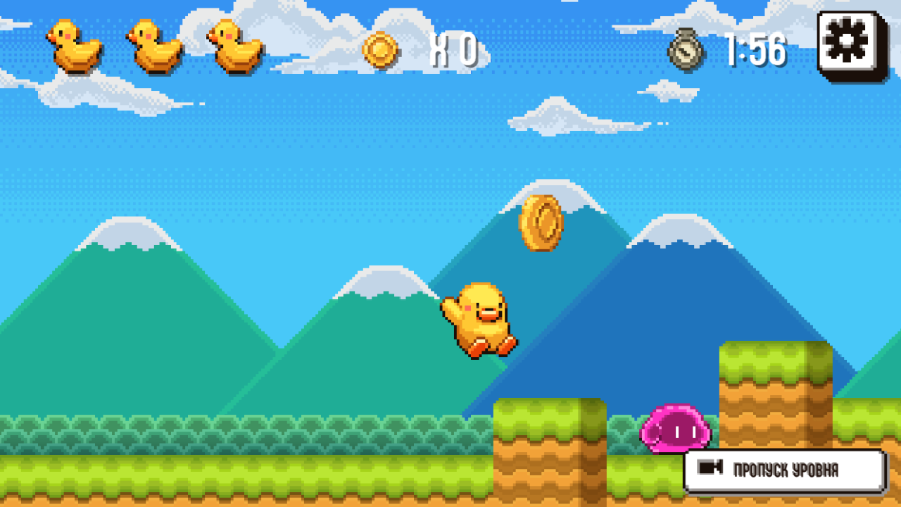 Беги Беги утёнок — screenshot 1