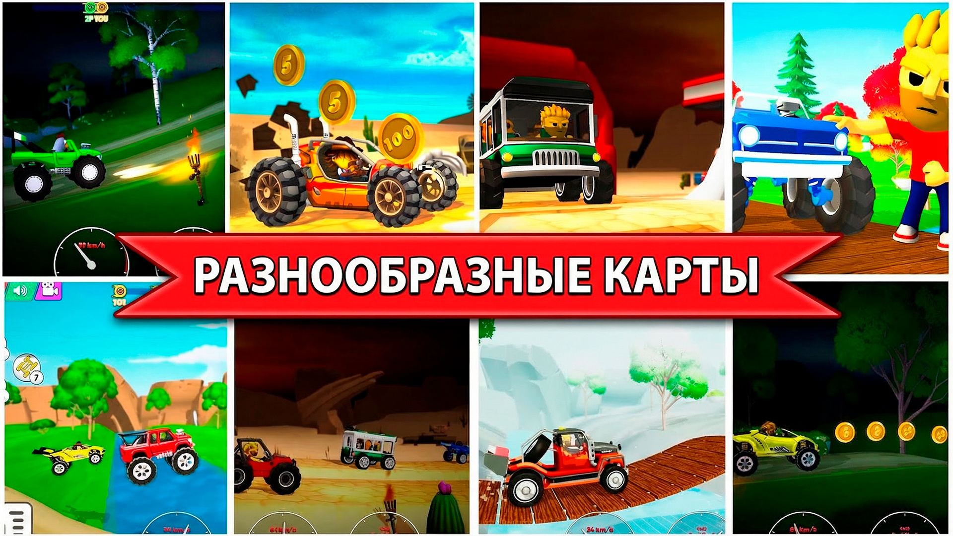 Hill Climb Racing 3D — screenshot 2