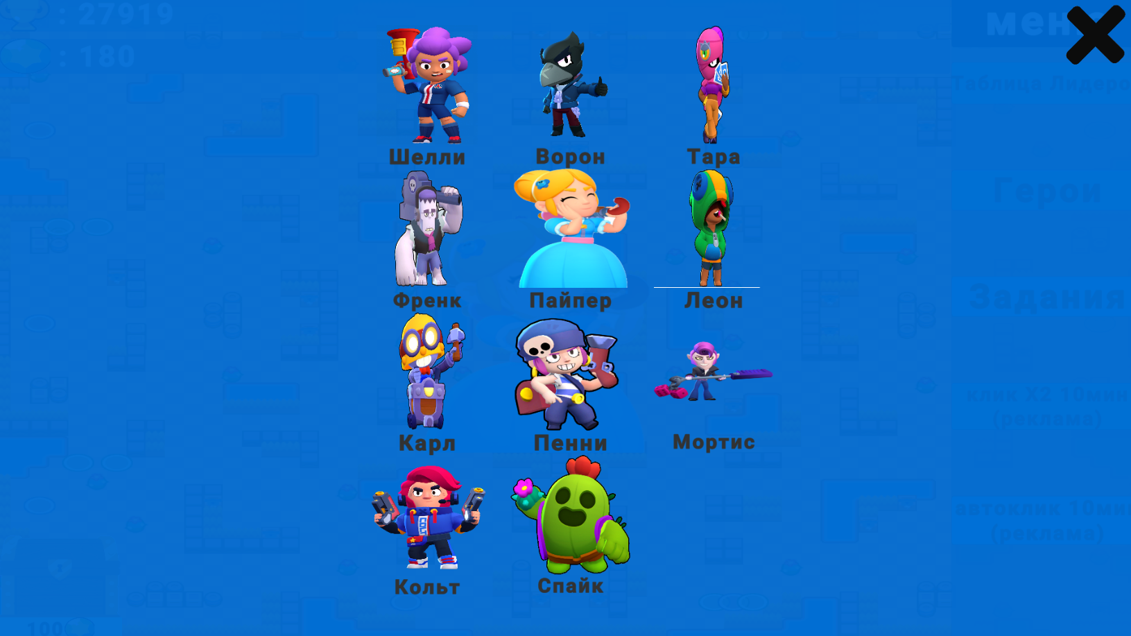 Бравл кликер — screenshot 3