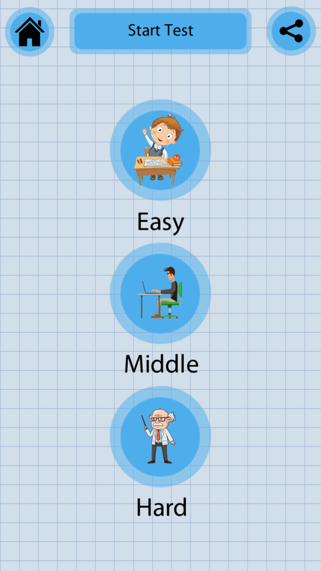 Multiplication Table Training screenshot 8