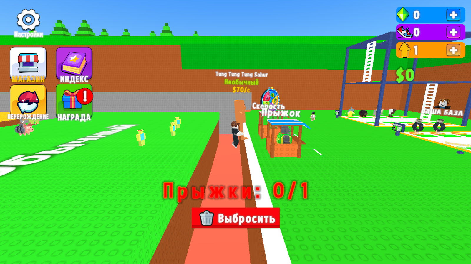 Брейнрот прыжки — screenshot 3