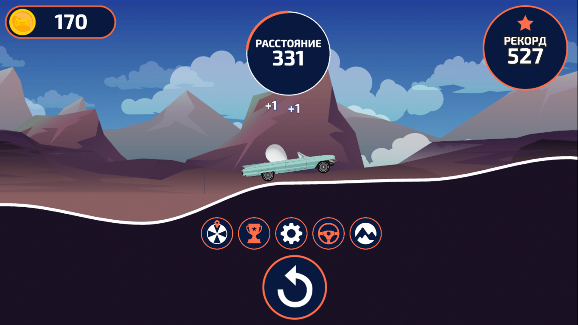 Hill Racing - Egg Drop! — screenshot 9