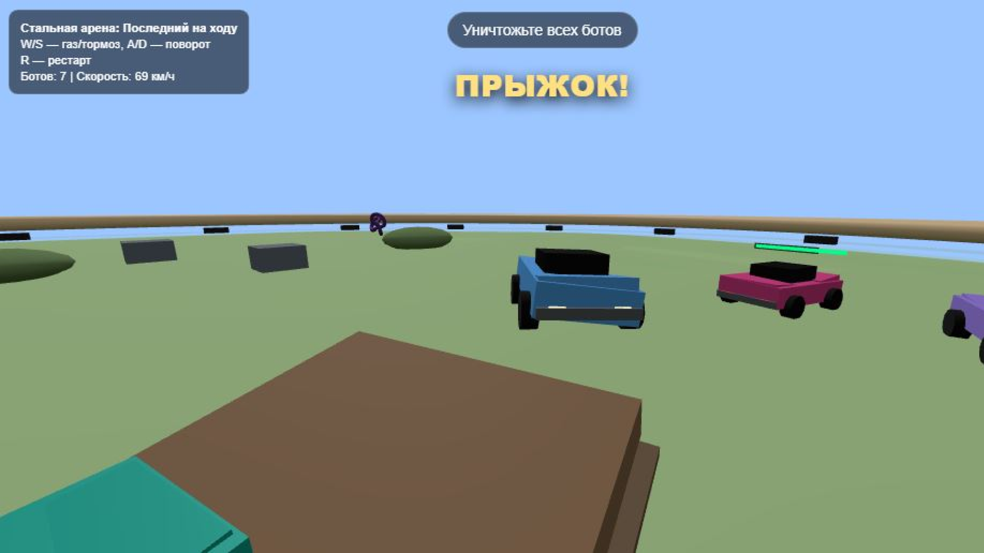 Стальная арена: Последний на ходу — screenshot 1