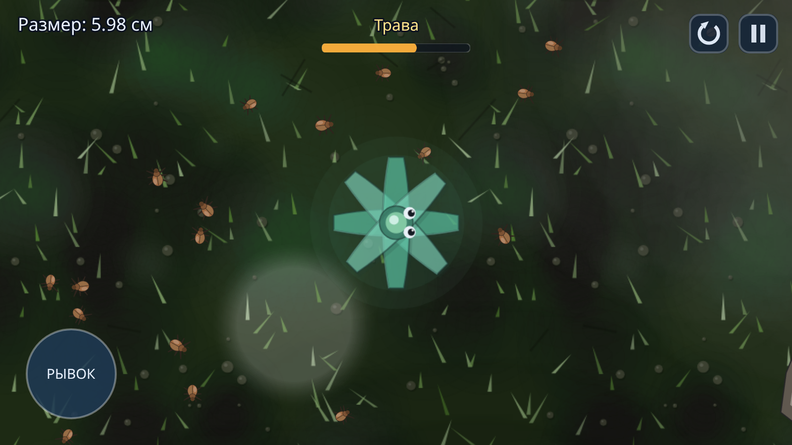 Дорасти до Солнца — screenshot 8