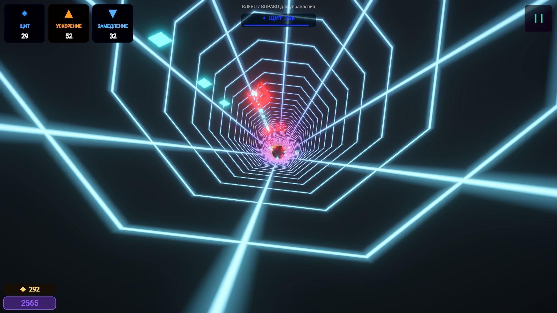 Тун — screenshot 14