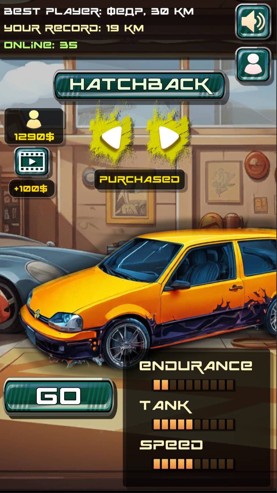 Fun Ride screenshot 3