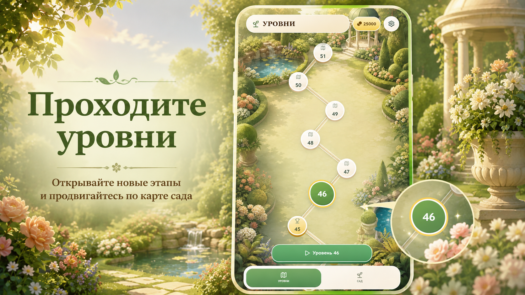 Tile Garden: Три плитки — screenshot 5
