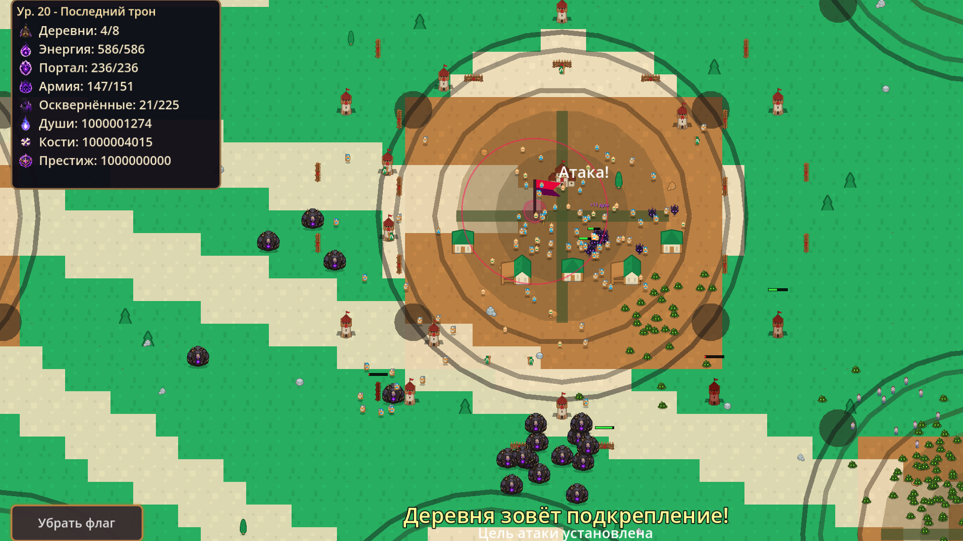 Повелитель тёмной армии — screenshot 3