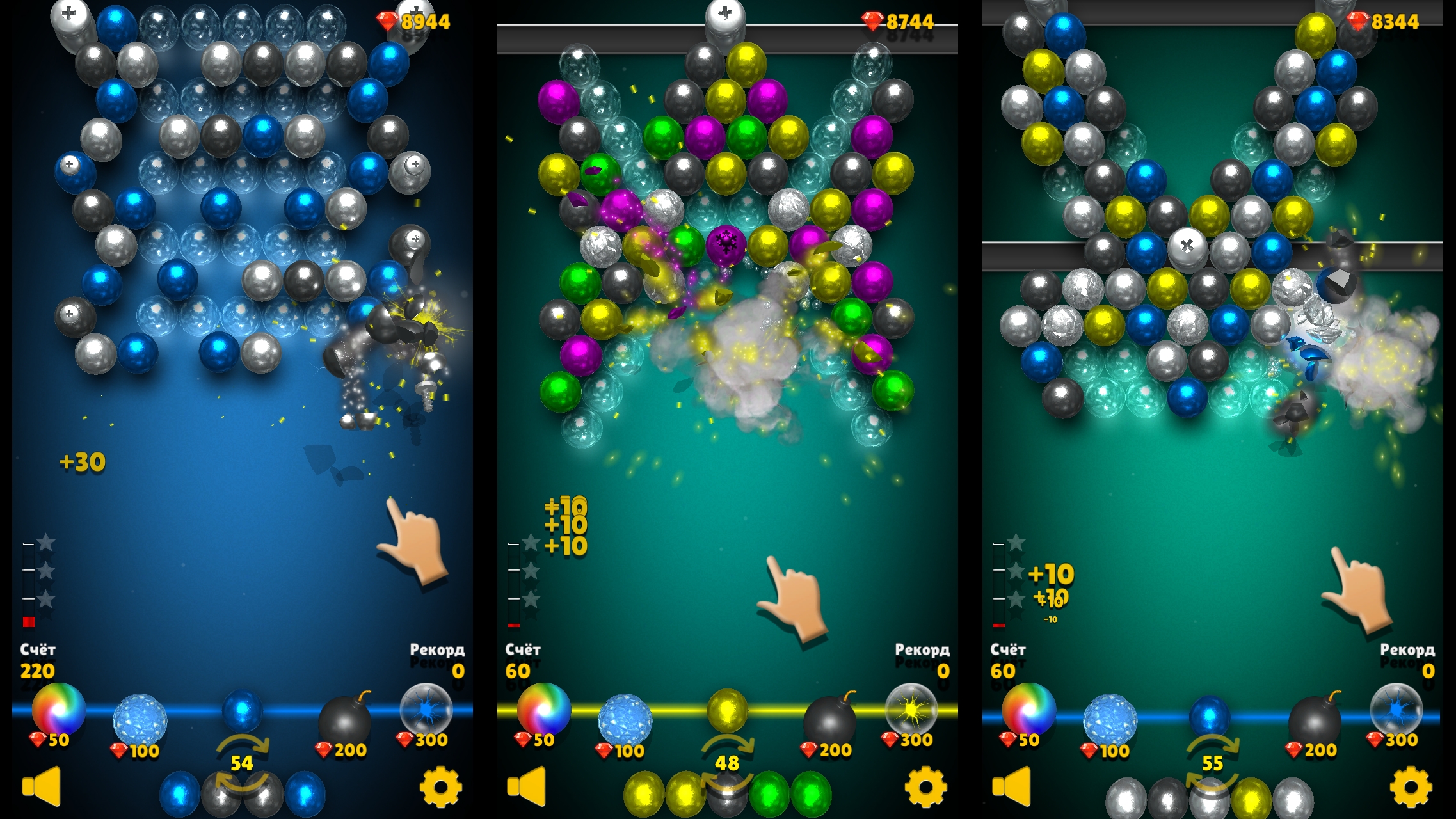 Залипательные Магнитные Шарики — screenshot 2