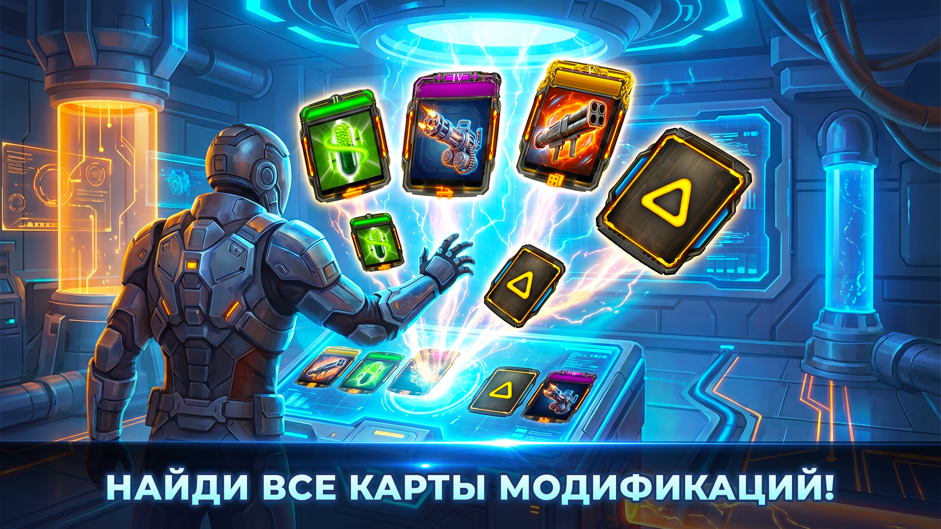 AOD - Art Of Defense — screenshot 4