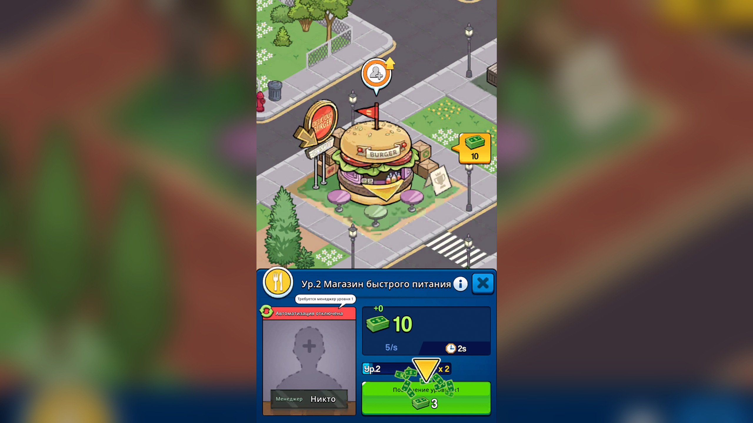 Idle Billionaire Tycoon — screenshot 1